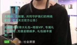 江兰直播爆料最新消息,最新消息大揭秘！