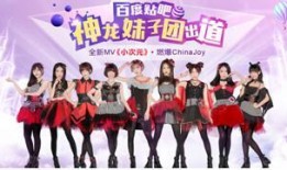 全新女团最新爆料,独家爆料带你领略青春风采