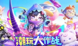 蛋仔暑假皮肤爆料最新