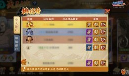 火影爆料解说大全最新版