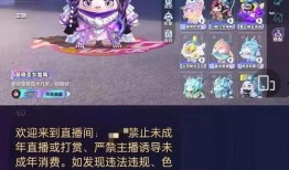 蛋仔暑假皮肤爆料最新