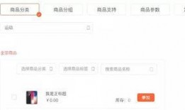 欧瑞博最新产品爆料,智能生活新篇章，科技与美学完美融合