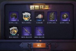 吃鸡中转盘最新返场爆料,最新爆料揭秘神秘返场惊喜！